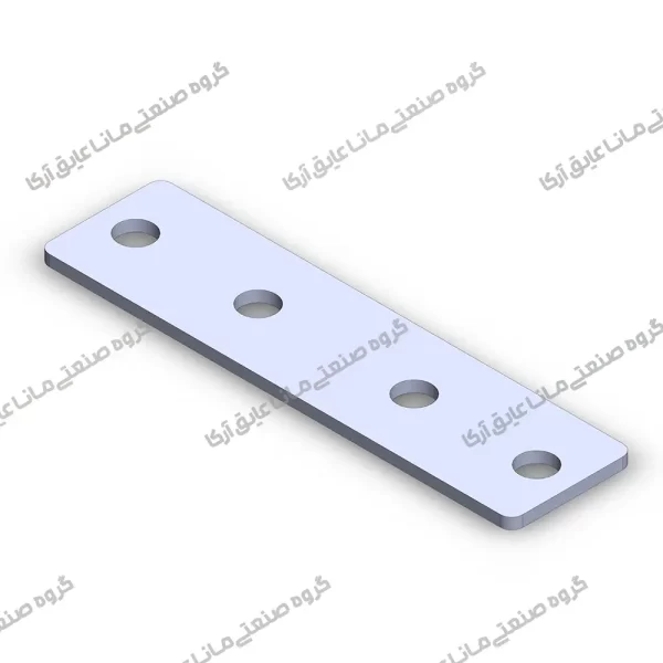 تصویر اهرم تخت فلزی با سوراخ‌های پیچ و مهره