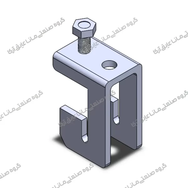 بیم کلمپ نوع Z