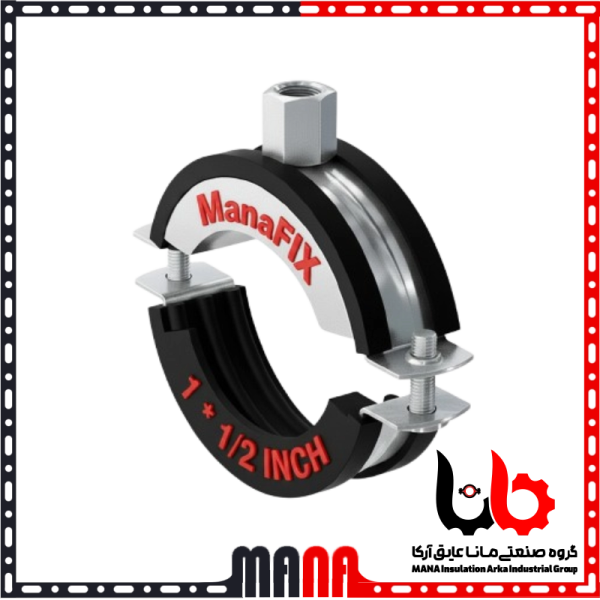 بست لوله عایق صدا و ارتعاش | بست روکشدار تاسیساتی