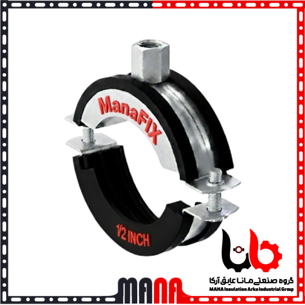 بست لوله عایق صدا و ارتعاش | بست روکشدار تاسیساتی