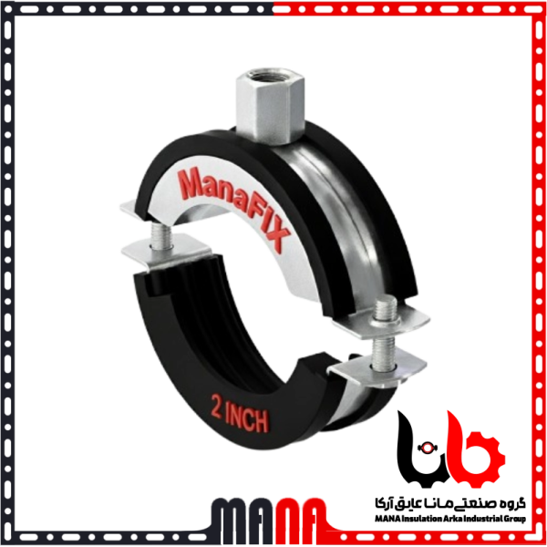 بست لوله عایق صدا و ارتعاش | بست روکشدار تاسیساتی