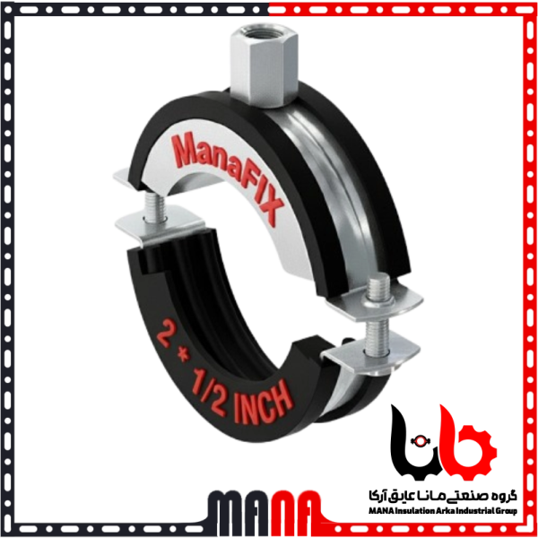 بست لوله عایق صدا و ارتعاش | بست روکشدار تاسیساتی