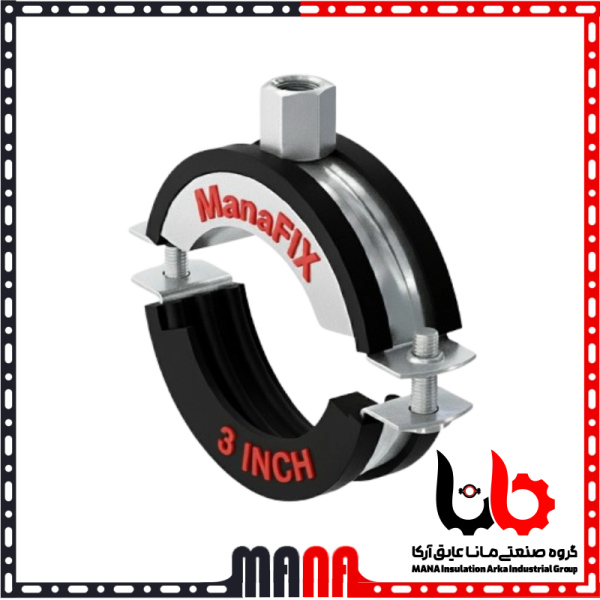 بست لوله عایق صدا و ارتعاش | بست روکشدار تاسیساتی