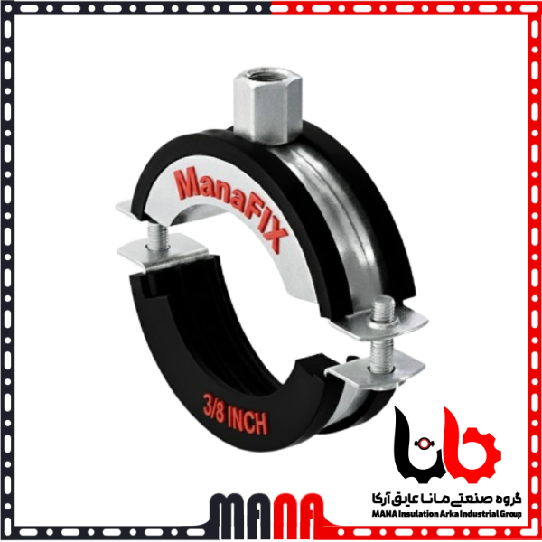 بست لوله عایق صدا و ارتعاش | بست روکشدار تاسیساتی