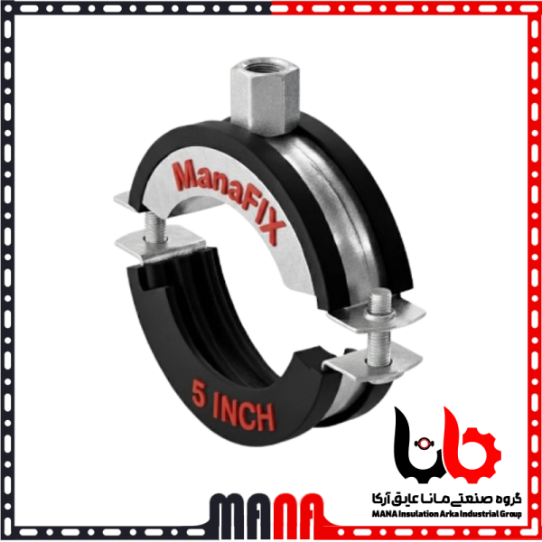 بست لوله عایق صدا و ارتعاش | بست روکشدار تاسیساتی