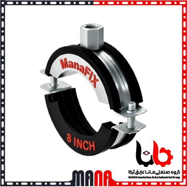 بست لوله عایق صدا و ارتعاش | بست روکشدار تاسیساتی