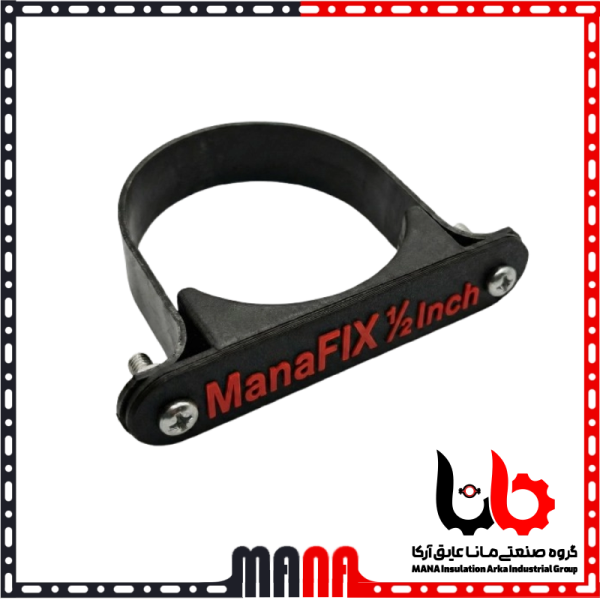 بست بدون پایه آهنی معمولی یک دوم اینچ برند Mafix