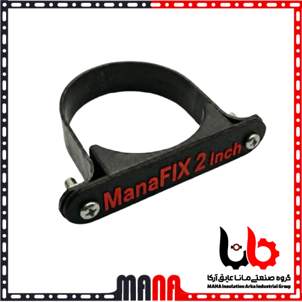 بست بدون پایه آهنی معمولی دو اینچ برند Mafix