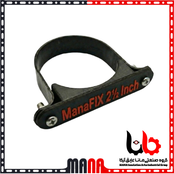 بست بدون پایه آهنی معمولی دو یک دوم اینچ برند Mafix