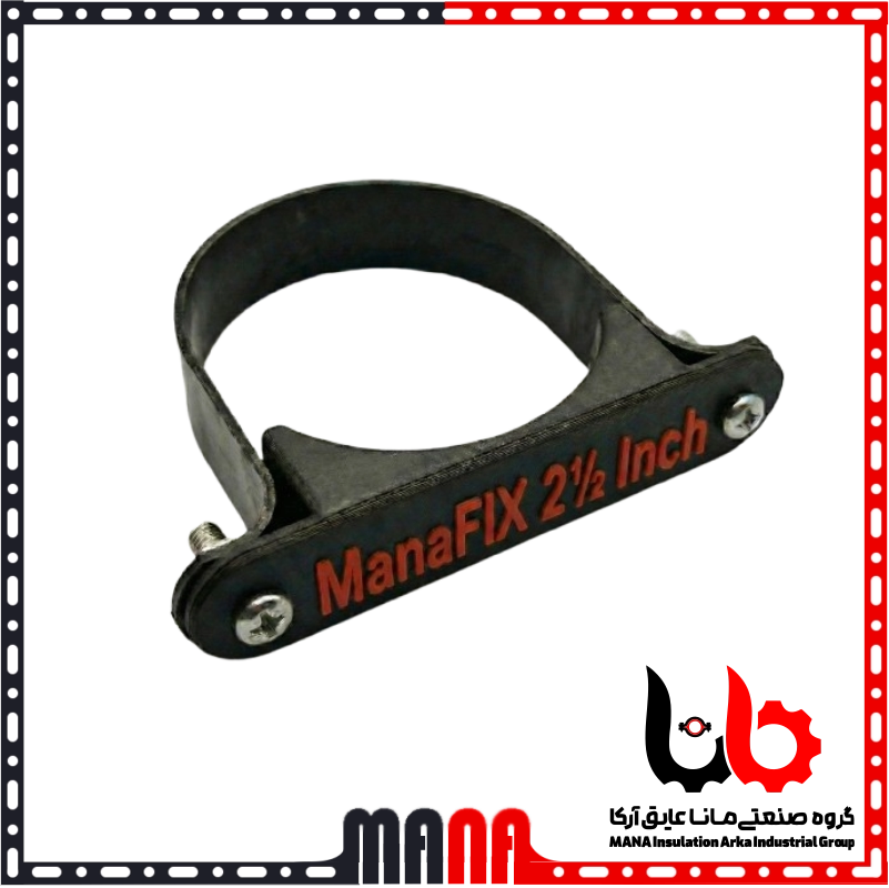 بست بدون پایه آهنی معمولی دو یک دوم اینچ برند Mafix