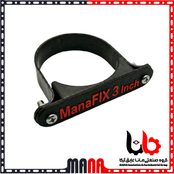 بست بدون پایه آهنی معمولی سه اینچ برند Mafix