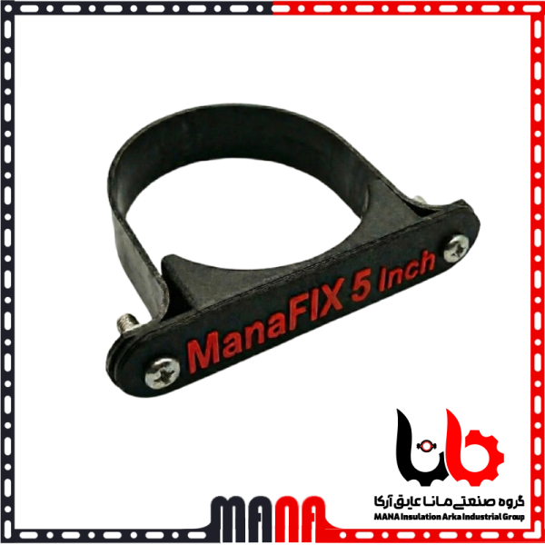 بست بدون پایه آهنی معمولی پنج اینچ برند Mafix