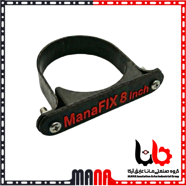 بست بدون پایه آهنی معمولی هشت اینچ برند Mafix