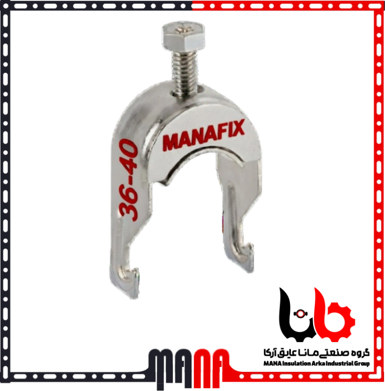 ریل و بست چنگالی گالوانیزه برای نصب لوله‌های برق و تاسیسات سایز 36-40