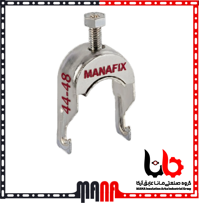 ریل و بست چنگالی گالوانیزه برای نصب لولههای برق و تاسیسات سایز 44-48