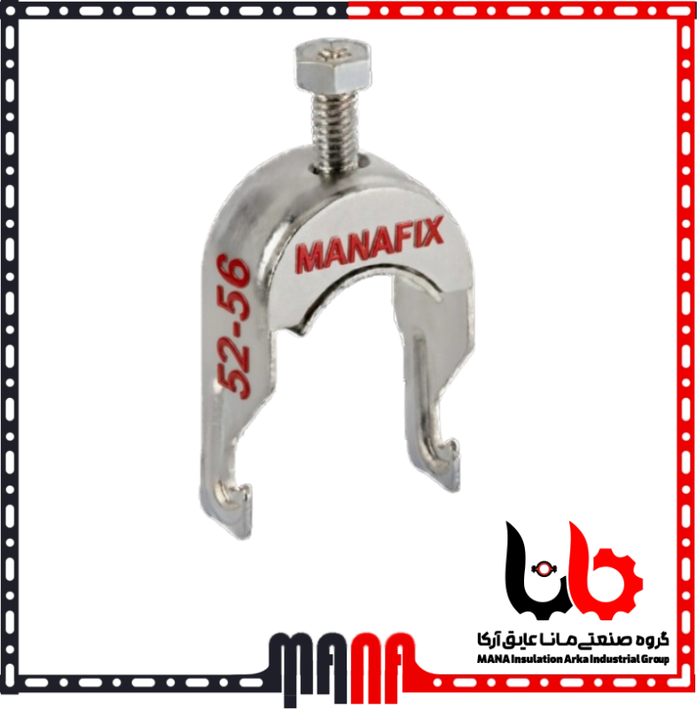 ریل و بست چنگالی گالوانیزه برای نصب لوله‌های برق و تاسیسات سایز 52-56