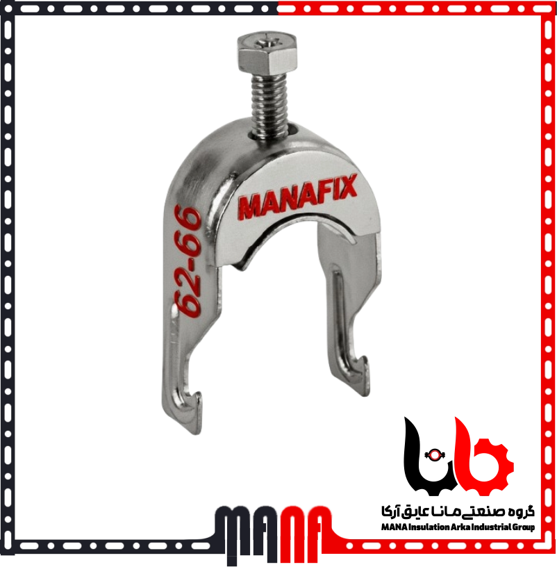 ریل و بست چنگالی گالوانیزه برای نصب لولههای برق و تاسیسات سایز 62-66