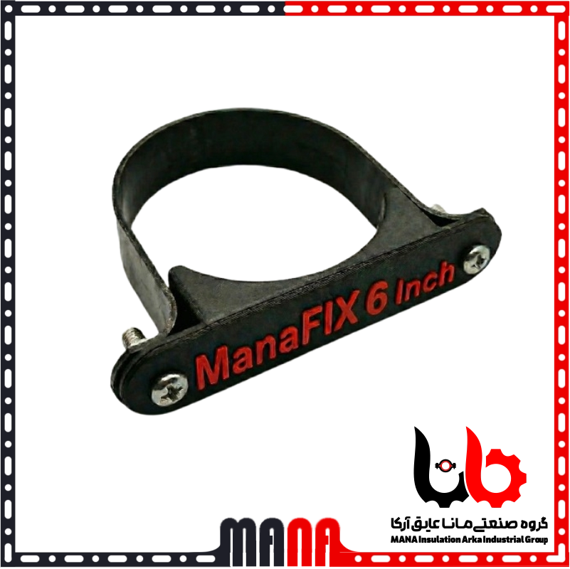 بست بدون پایه آهنی معمولی شش اینچ برند Mafix