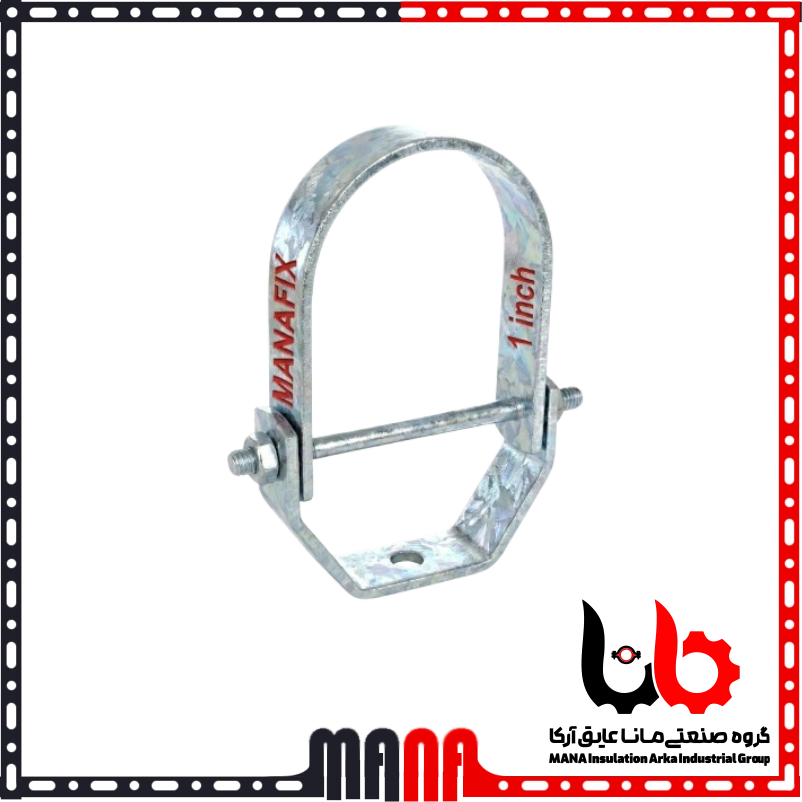 نمای بست رکابی گالوانیزه سایز 2 1/2 اینچ (75 میلیمتر) برند مانافیکس