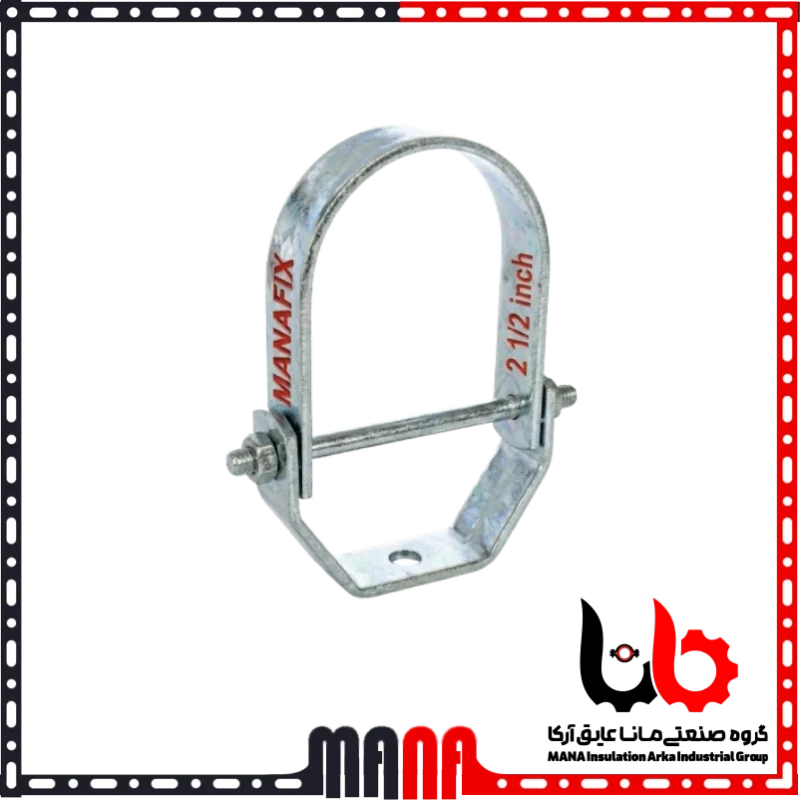 نمای بست رکابی گالوانیزه سایز 2.5 اینچ (75 میلیمتر) برند مانافیکس