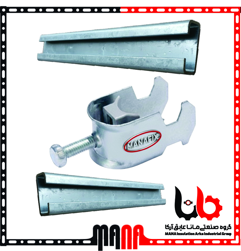 تجهیزات ساپورت لوله و کابل، شامل ریل چنگالی و بست