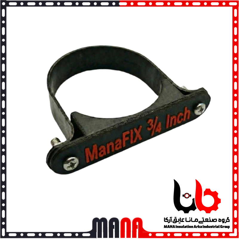 بست بدون پایه آهنی معمولی سه چهارم اینچ برند Mafix