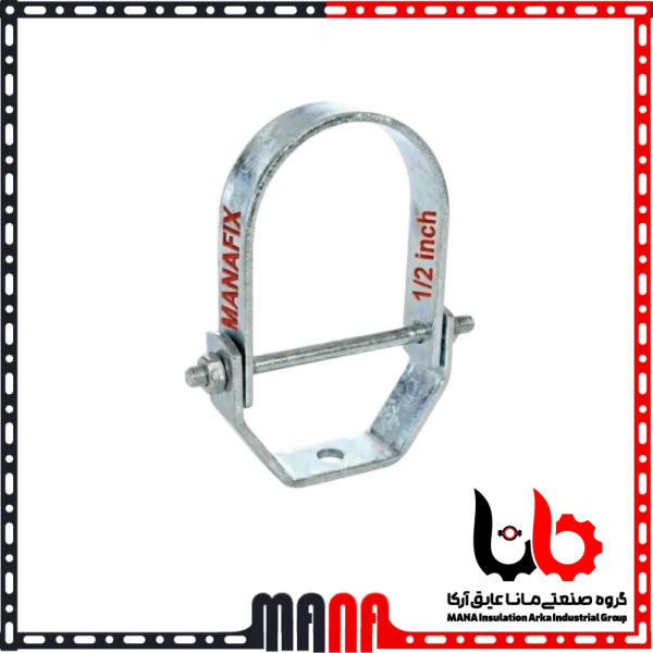 بست رکابی گالوانیزه سایز 1/2 اینچ (20 میلیمتر) برند مانافیکس