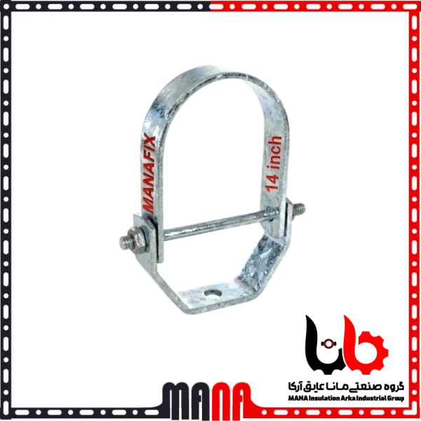 بست رکابی گالوانیزه صنعتی سایز 14 اینچ (400 میلیمتر) برند مانافیکس