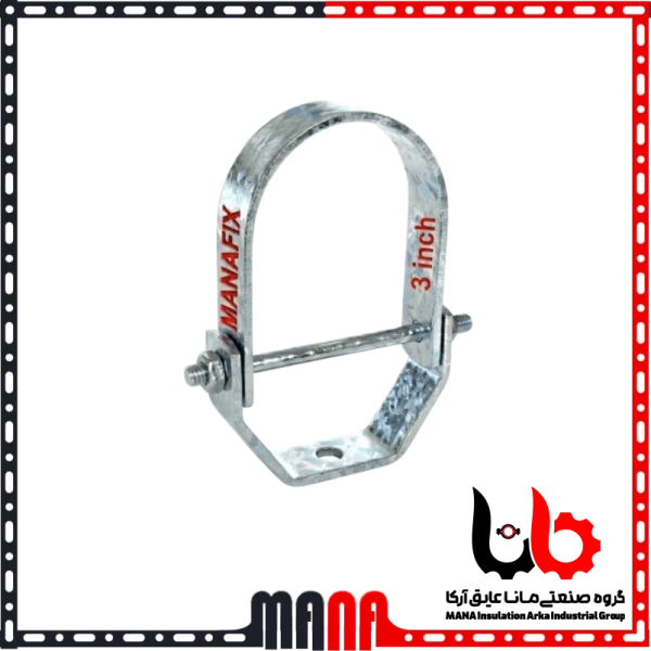 بست رکابی گالوانیزه سایز 3 اینچ (90 میلیمتر) برند مانافیکس