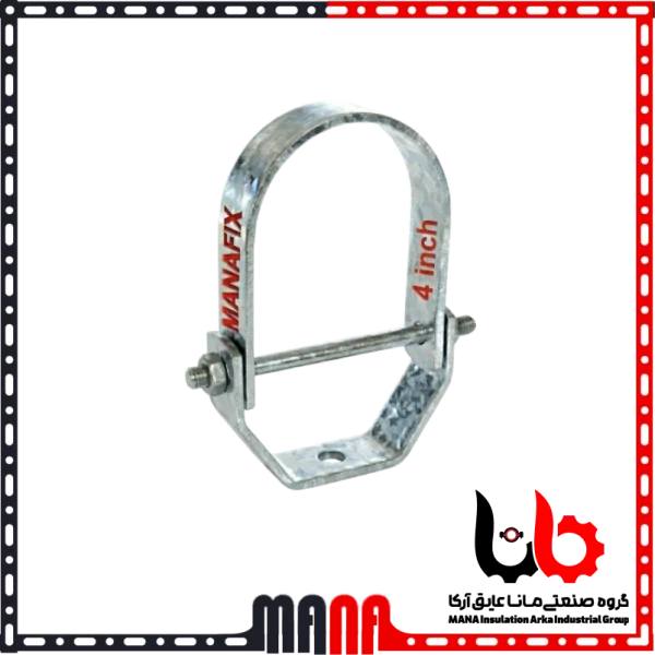 بست رکابی گالوانیزه سایز 4 اینچ (110 میلیمتر) برند مانافیکس
