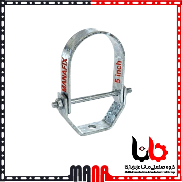 بست رکابی گالوانیزه سایز 5 اینچ (125 میلیمتر) برند مانافیکس